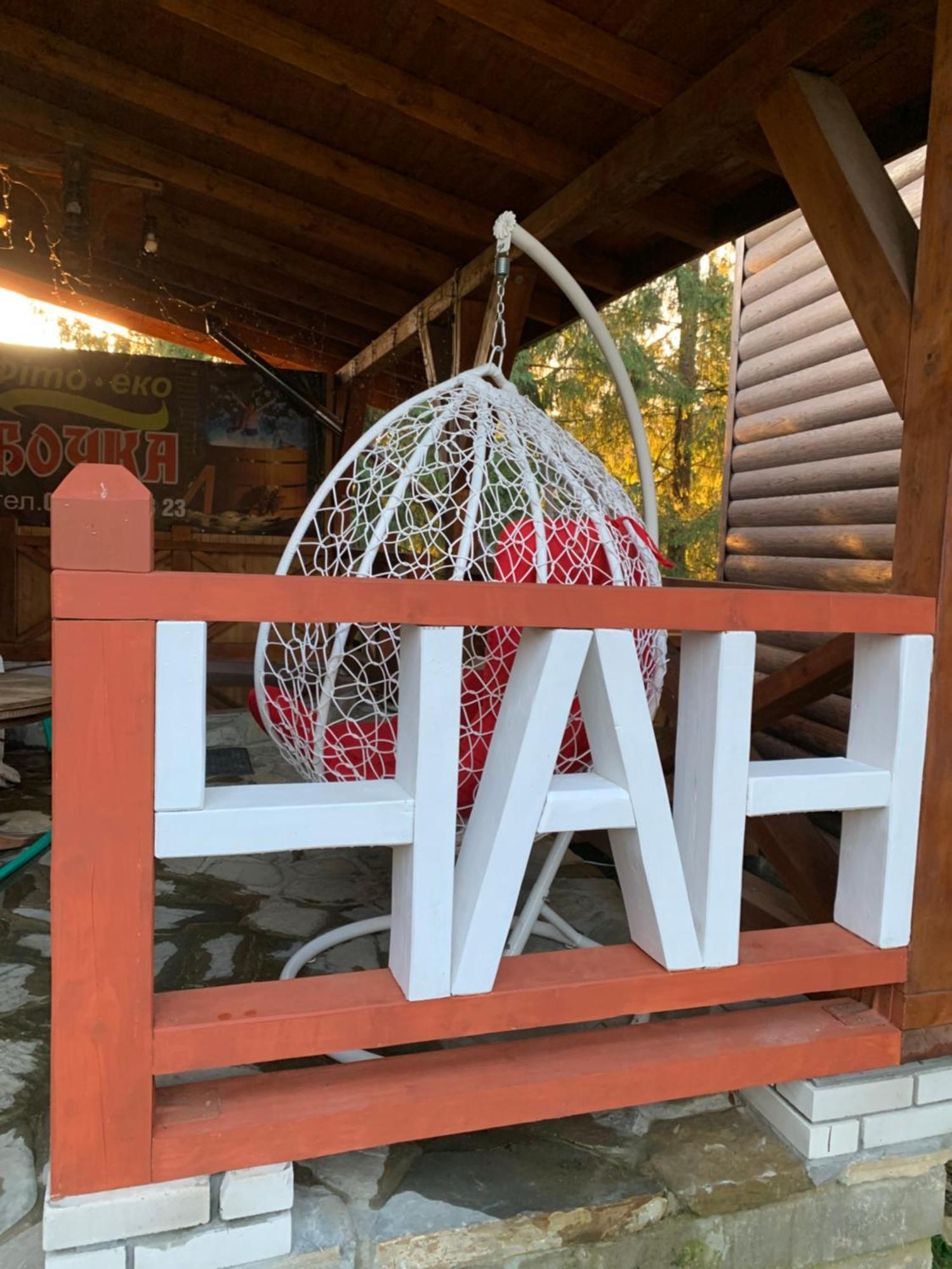 Hotel Novoe Shale Yablunytsya Bagian luar foto